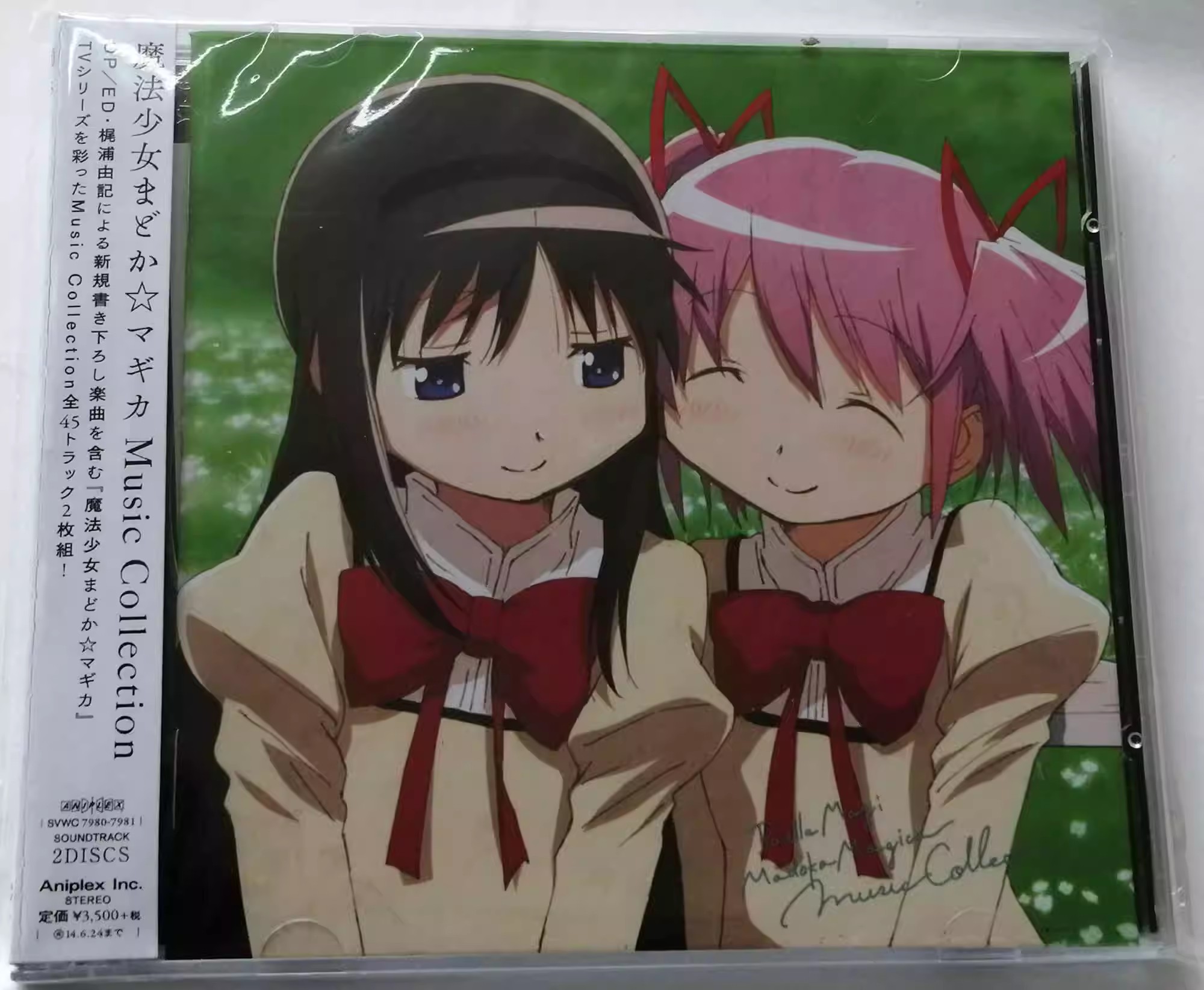 Car Accessories Workshop - Anime Puella Magi Madoka Magica Yuki