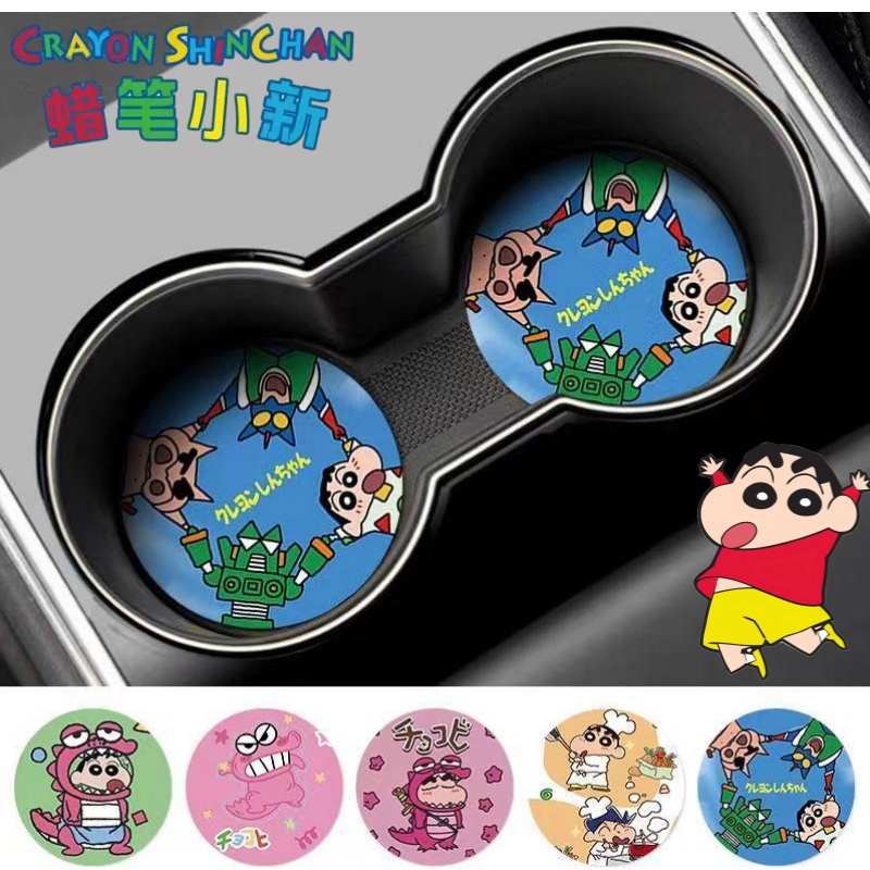 Crayon Shin-chan Nohara Shinno - Car Accessories Website ulasan dan harga