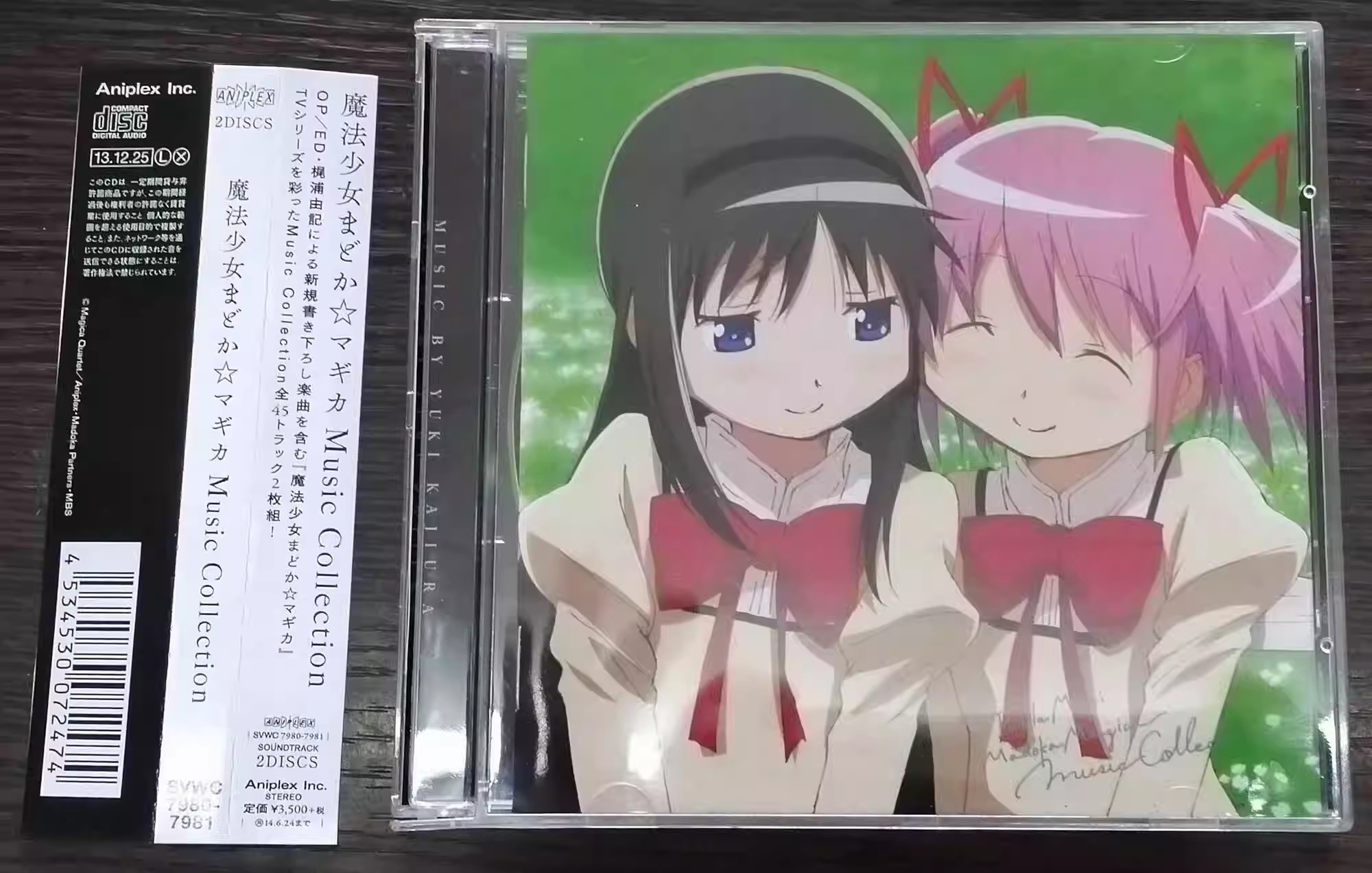 Anime Puella Magi Madoka Magic - Car Accessories Workshop ulasan dan harga